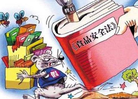 江苏省食品安全地方标准管理办法2026全文