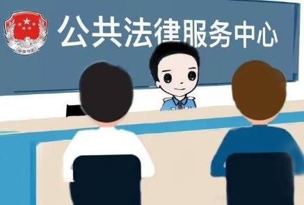 石家庄市公共法律服务促进办法2026全文