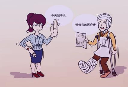 四川省工伤赔偿标准2026最新标准