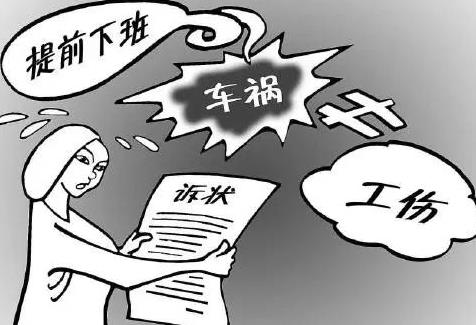 云南省工伤赔偿标准2026最新标准