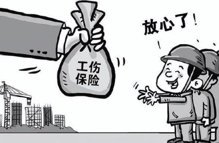 山东省工伤赔偿标准2026最新标准