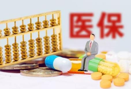 人民警察退休医疗待遇最新规定2026年