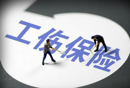 2026年江苏省工伤赔偿最新标准