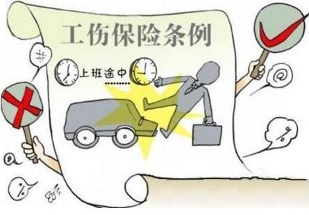 2026年黑龙江省工伤赔偿最新标准