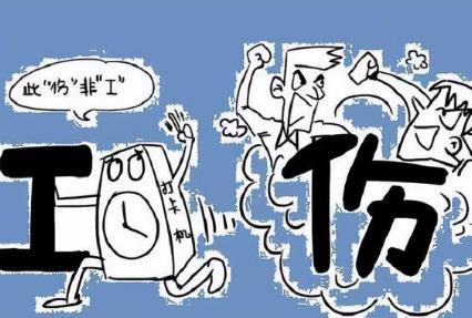 2026年浙江省工伤赔偿最新标准