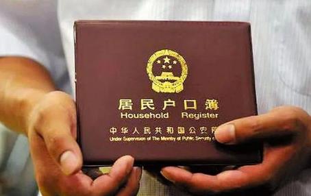 2026年农村户口迁移最新规定