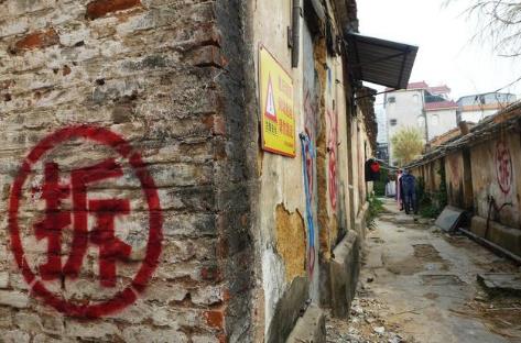 2026年黑龙江省农村房屋拆迁补偿标准明细最新