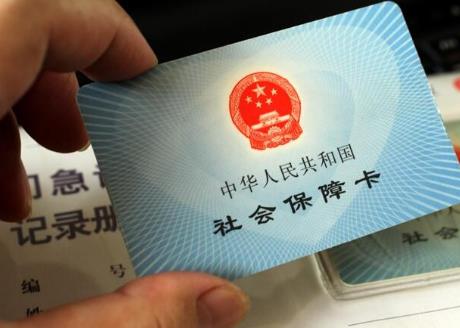 城镇职工社保缴费新规定2026年