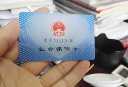 社保缴费基数及比例2026年最新标准