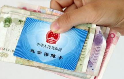 灵活就业人员社保能一次性补缴吗?年限不够怎么办?