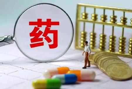 浙江省医药采购平台药品挂网规则2026全文