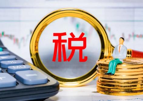 增值税预缴税款管理办法2026全文