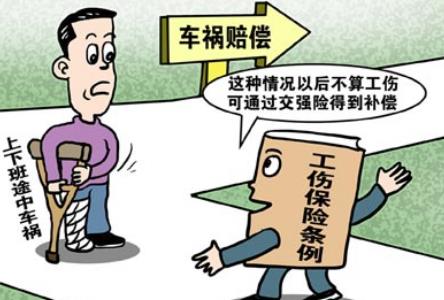 北京市工伤赔偿标准2026年最新标准