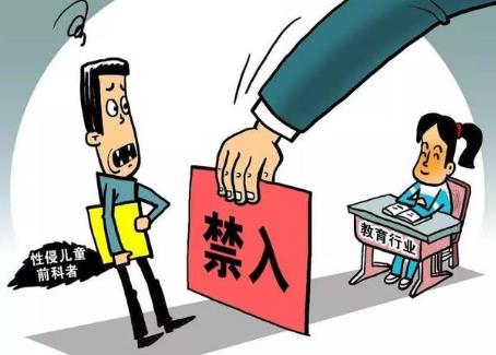 河北省预防未成年人犯罪条例2026全文