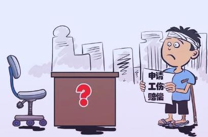 重庆市工伤赔偿标准2026年最新标准