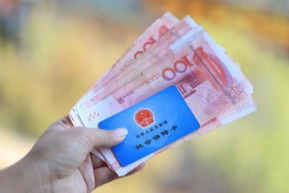 灵活就业社保补贴最新规定2026年