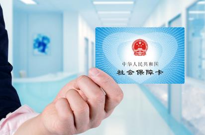 灵活就业社保最吃亏三个档次?交几档最合算?