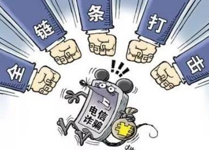 公司诈骗金额量刑标准最新2026年