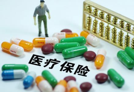 特殊病种医保报销规定最新2026年