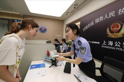 公安机关出入境