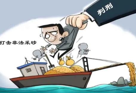 非法采矿罪罚金标准规定2026年
