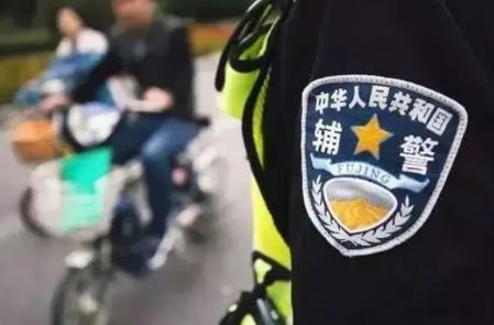 2026年辅警退休年龄规定最新