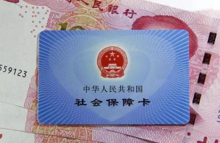 2026年军人社保缴费标准规定最新