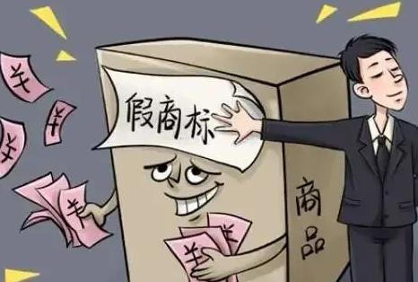 销售假冒商品罪量刑标准最新2026年