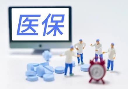 公安民警医疗待遇最新规定2026年