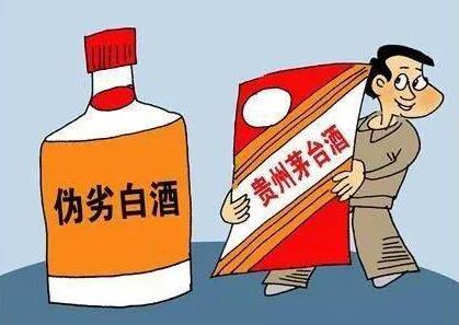 销售假冒商品罪客服怎么处罚?未卖出怎么判?