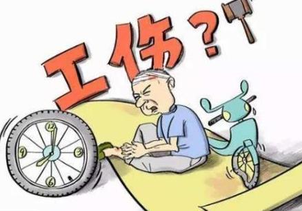 南京市工伤赔偿标准2026年最新标准