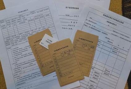 山东省司法鉴定档案管理办法2026全文