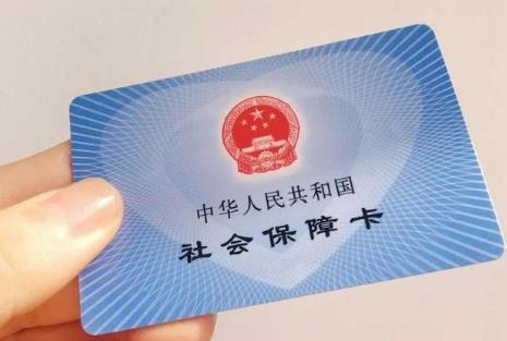 事业单位社保缴费标准新规定2026年