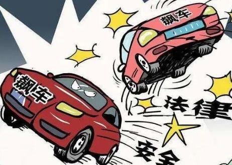 涉嫌危险驾驶怎么处罚?