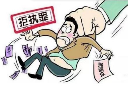 拒不执行罪一般判多久?