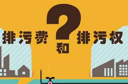 安徽省排污权储备和出让管理办法2026全文