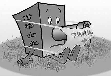 安徽省排污权交易规则2026全文