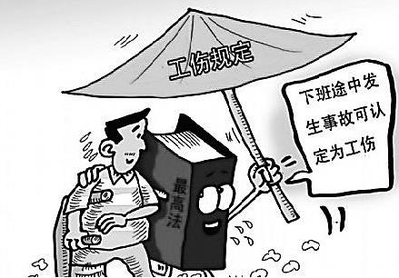 2026年太原工伤赔偿标准新规定