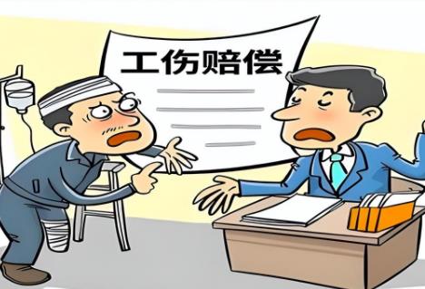 2026年沈阳工伤赔偿标准新规定