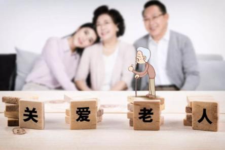 养老机构服务合同范本最新