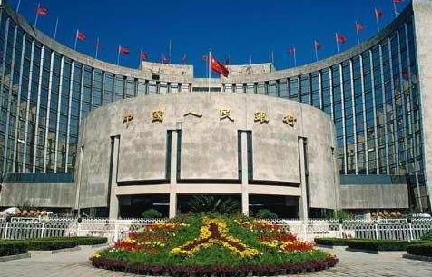 中国人民银行行政复议办法2026全文