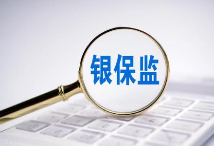 金融监管