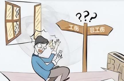 2026年黑龙江省工伤赔偿标准新规定