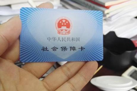 灵活就业人员社保一次性补缴新规定2026年