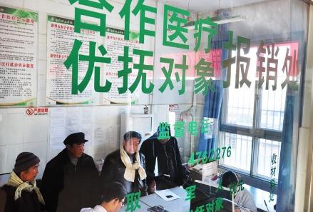 2026年农村合作医疗住院报销标准和比例?