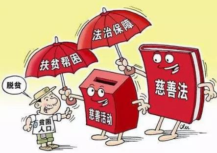 中华人民共和国社会救助法2026全文