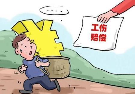 2026年兰州工伤赔偿标准新规定