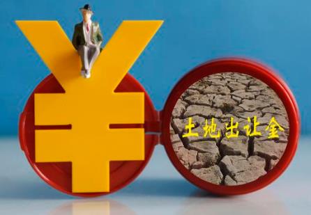国有建设用地储备办法