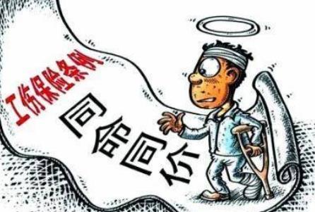 2026年广州工伤赔偿标准新规定