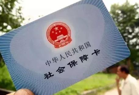 灵活就业人员社保2026年缴费标准